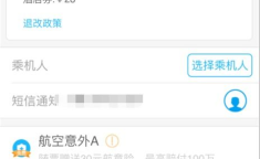 订机票网站,各大订机票网站优劣对比及使用指南”