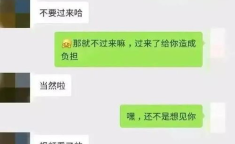 娱乐吃瓜酱学长怎么聊天,揭秘娱乐圈幕后故事