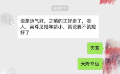 全娱乐圈读心吃瓜小说免费阅读,读心吃瓜，揭秘明星背后的秘密