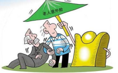适合中老年人的保险,全面解析适合老年人的保险产品及选购技巧