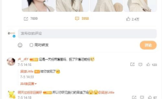 娱乐吃瓜君男生恋爱,揭秘男生恋爱那些事儿