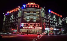 那曲酒店,高原风情与现代舒适的完美融合