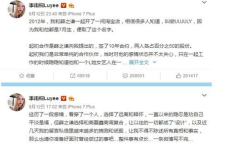 娱乐圈在线吃瓜群众,吃瓜群众揭秘明星幕后故事