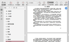 吃瓜娱乐音频下载安装,畅享吃瓜娱乐音频盛宴