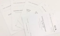 驾照考题,掌握交通规则，安全驾驶之道