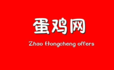 中国蛋鸡肉鸡信息网,洞察行业动态，助力养殖发展
