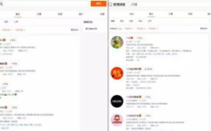 娱乐吃瓜的微博账号,流量背后的真相与争议”