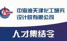 化工厂最新招聘信息,前沿技术岗位，开启职业新篇章